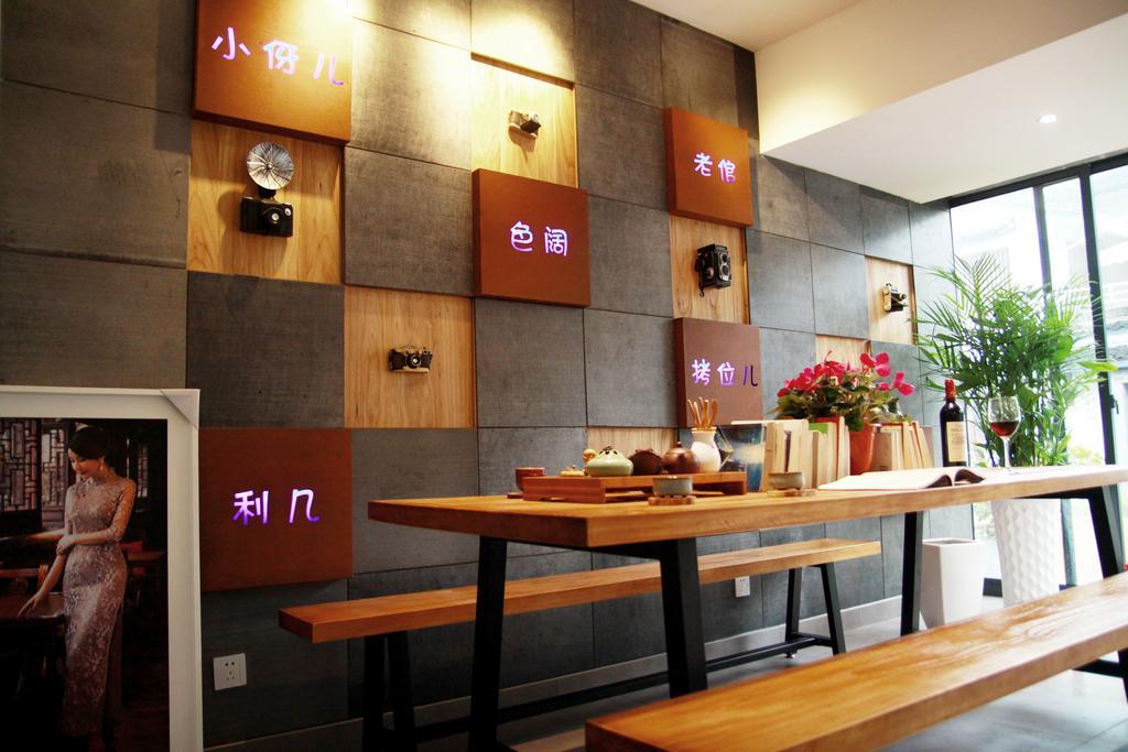 Hangzhou Qiushan Uncle'S Photography Inn Екстер'єр фото
